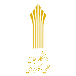 دانشگاه جامع علمی کاربردی