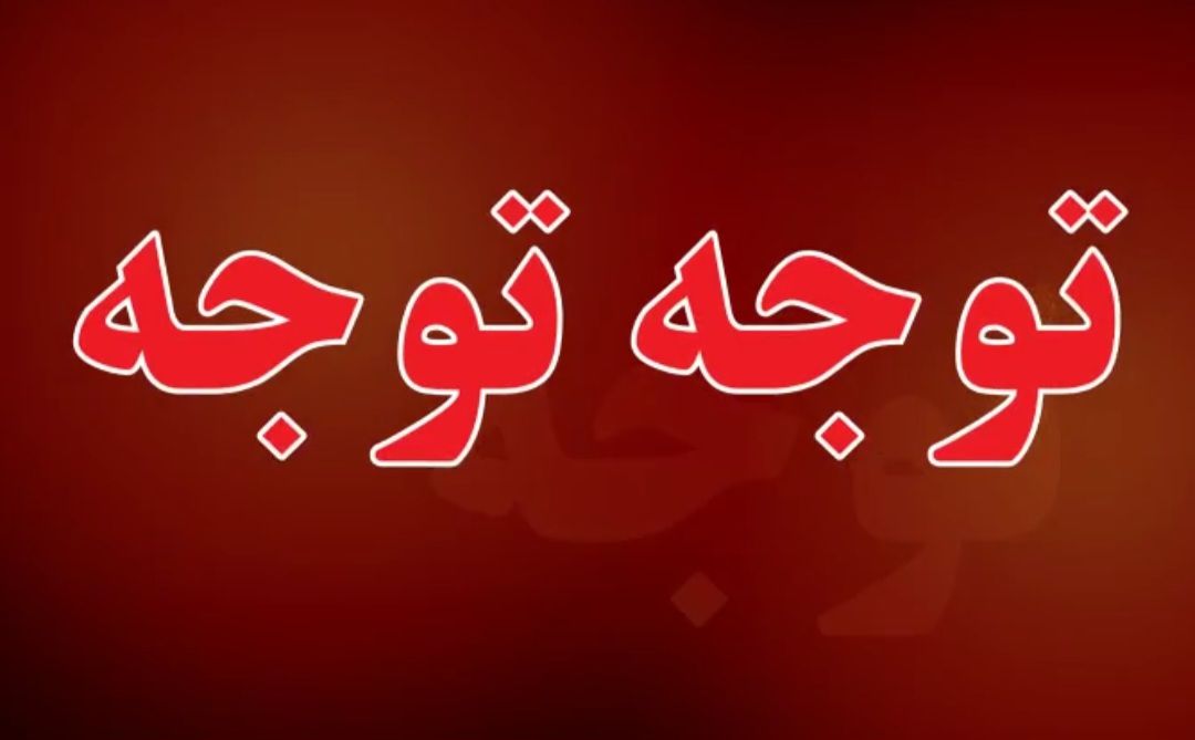مرکز مشاوره دانشجویی